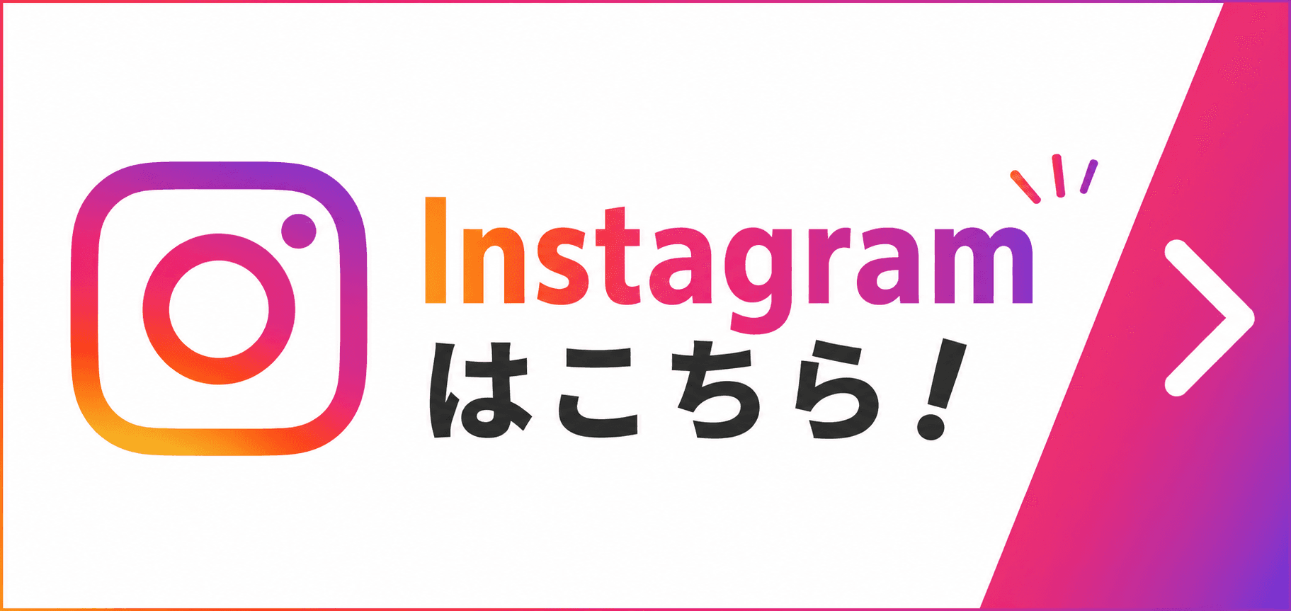 植松ゆういちろう公式Instagram